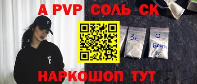дживик Кумертау