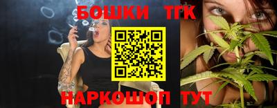 бошки Кулебаки