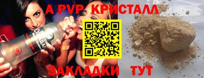 бошки Кулебаки