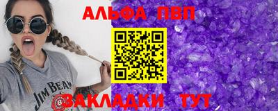 бошки Кулебаки