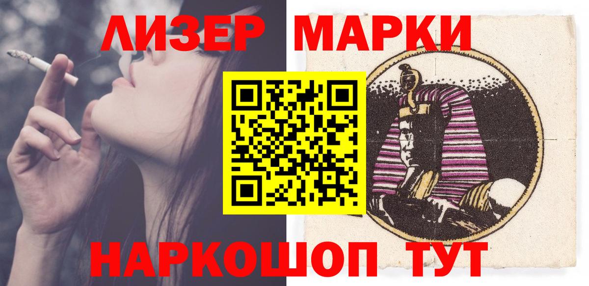Заводоуковск  LSD-25 экстази кислота  ЛСД экстази ecstasy  Вход с VPN 