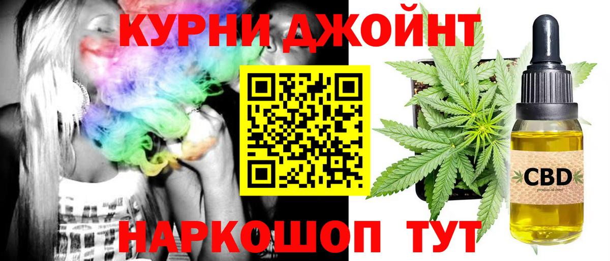 Бошки Шишки VHQ Заводоуковск